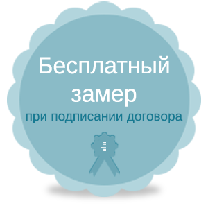 Натяжные потолки в Днепропетровске - Бесплатный замер